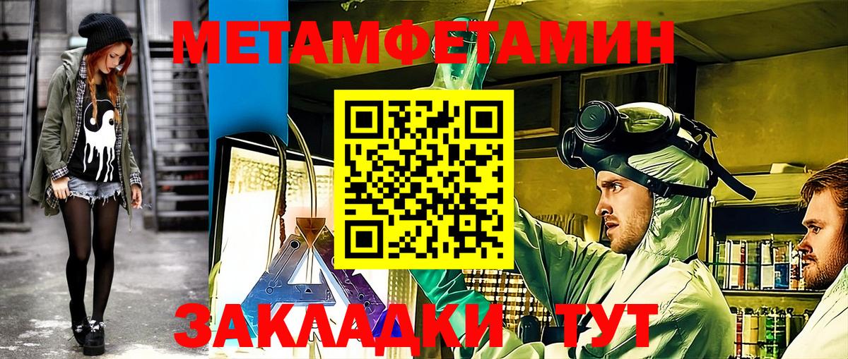 Амфетамин 98%  Амфетамин  Мурино  Вход с VPN 