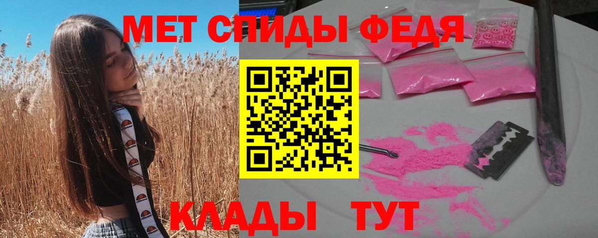 Amphetamine Premium Мурино