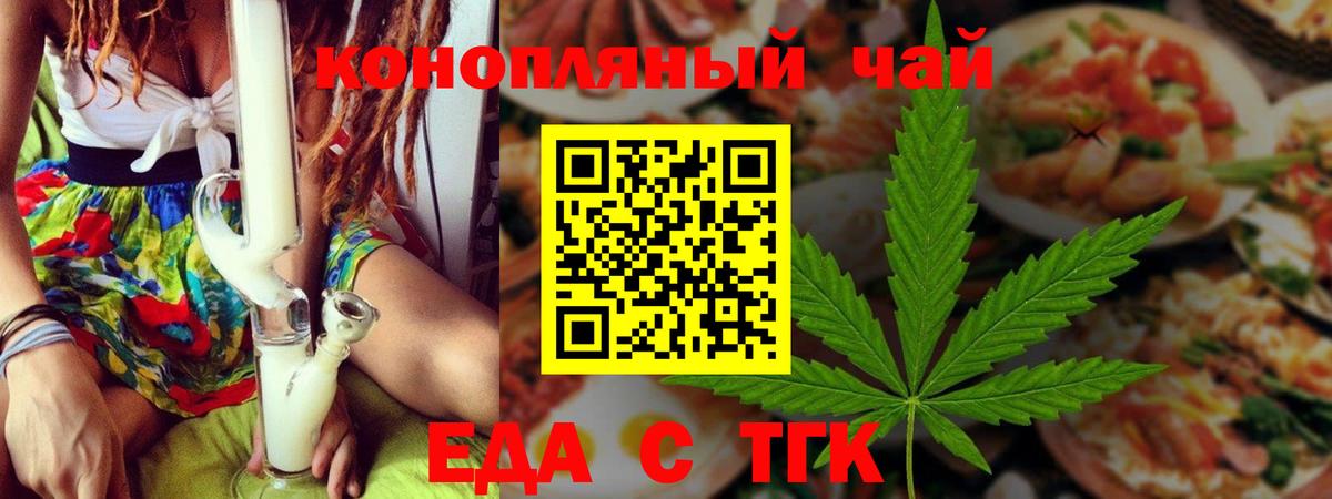 ГАШИШ  Мурино  А ПВП СОЛЬ кристаллы  Меф   MDMA  Кокаин  Вход с VPN 
