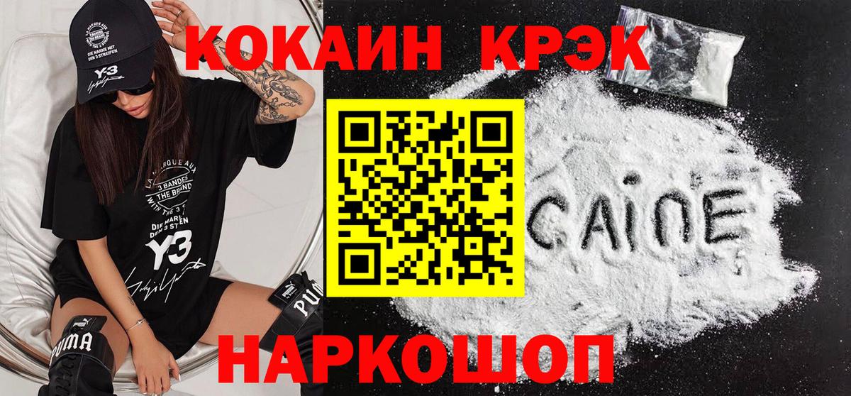Cocaine 98% Мурино