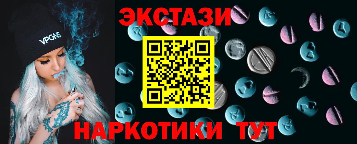 МЕФ Мурино
