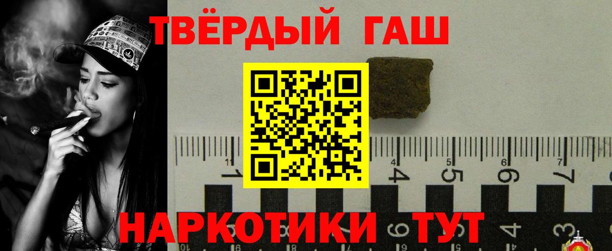 ГАШИШ  Вход с VPN  ГАШ убойный  Мурино  ГАШ AMNESIA HAZE 