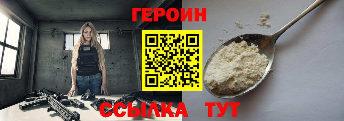 Мурино  Героин Афган  Вход с VPN 