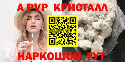 скорость mdpv Пыть-Ях