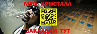 гашиш Пугачёв