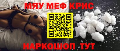 кокаин премиум Пушкино