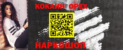 гашиш Пугачёв