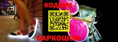 кокаин премиум Пушкино