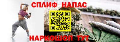 гашиш Пугачёв