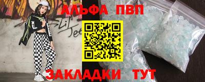 кокаин премиум Пушкино