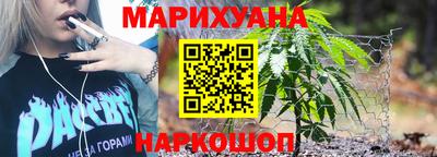 мескалин Усть-Илимск