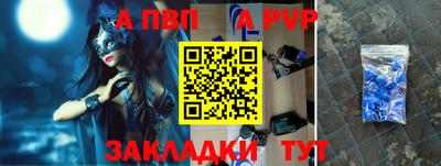 скорость mdpv Пыть-Ях