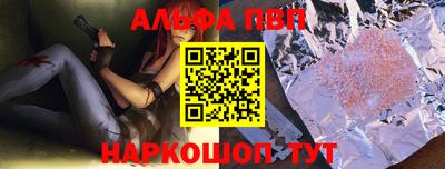 скорость mdpv Пыть-Ях