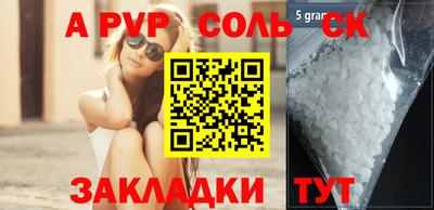 скорость mdpv Пыть-Ях