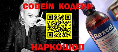 кокаин премиум Пушкино