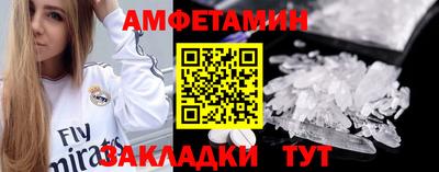 гашиш Пугачёв