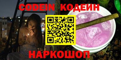 кокаин премиум Пушкино