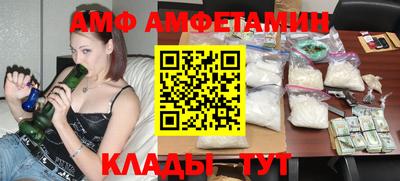 кокаин премиум Пушкино