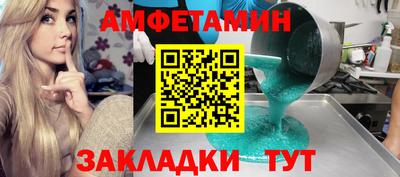кокаин премиум Пушкино