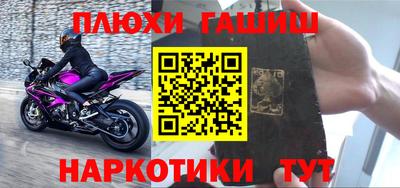 гашиш Пугачёв