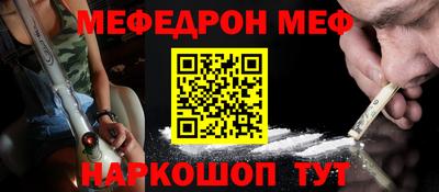 скорость mdpv Пыть-Ях