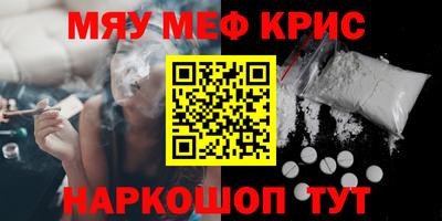 скорость mdpv Пыть-Ях