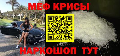 винт Уссурийск
