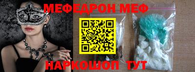 скорость mdpv Пыть-Ях