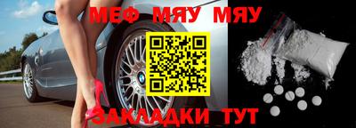 скорость mdpv Пыть-Ях