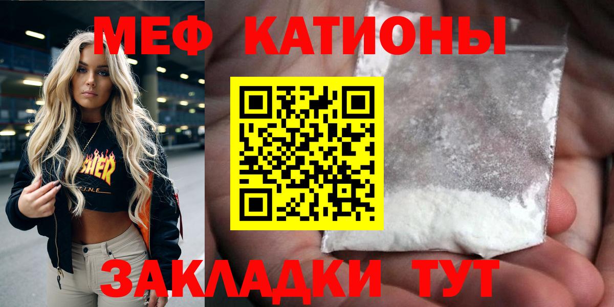 МЕФ мука Мурино