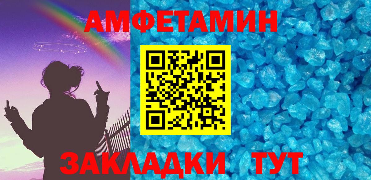 Мурино  МЕТАМФЕТАМИН витя  Вход с VPN 