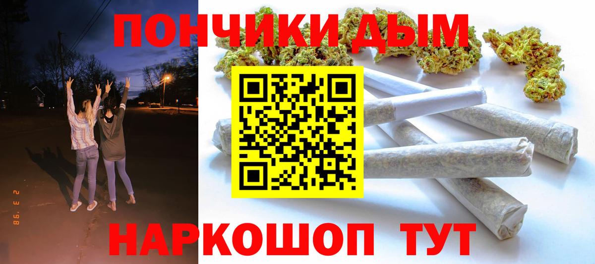 Марихуана OG Kush  Бошки марихуана LSD WEED  Вход с VPN  Канабис MAZAR  МАРИХУАНА Ganja  Мурино 